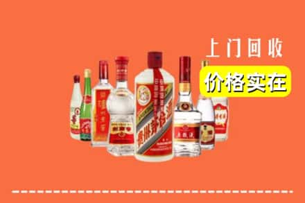 定西市通渭回收烟酒