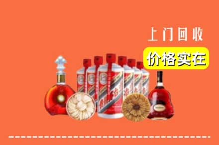 定西市通渭回收烟酒