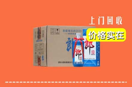 定西市通渭求购高价回收郎酒